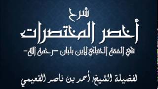 Sharh_Akhsar_Mokhtasarat