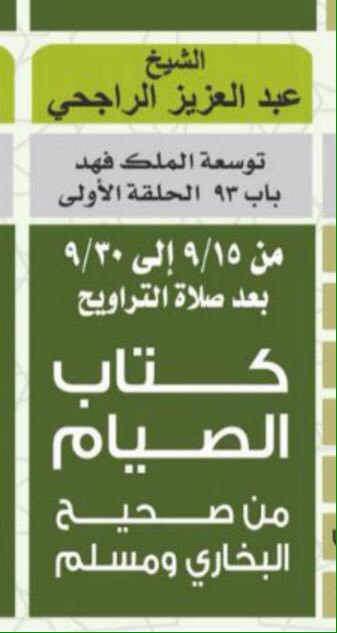 siyam_