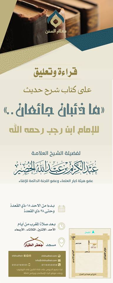 s_h_m_d_j
